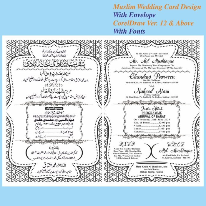 Fancy Muslim Wedding Card Design Cdr File With Fonts