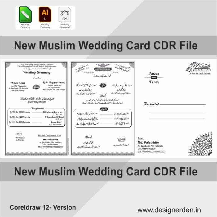 Muslim Wedding Card CDR File EPS FILE AI FILE