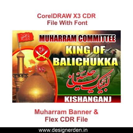 Muharram Banner & Flex CDR File