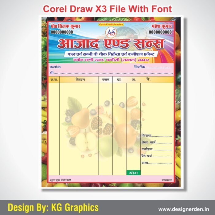 Multi Colour Fruit Bill Book Design Cdr File