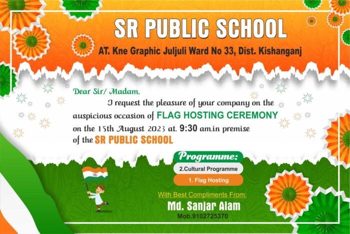 Independence Day Invitation Card English Cdr File In 15 August Invitation Card