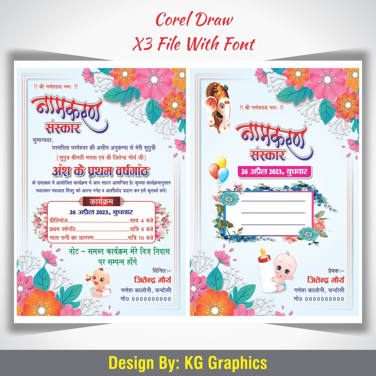 Namkaran Sanskar Card & Envolap Design Cdr File - Designerden.in