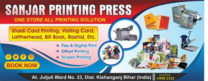 Printing Press Banner Design Cdr File X3 scaled