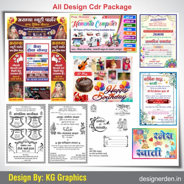 All Designs Cdr Package File
