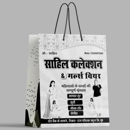 Carry Bag Design CDR File Download