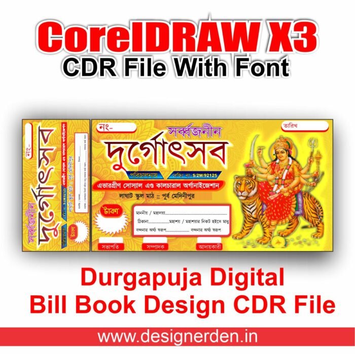 Durgapuja Digital Bill Book Design CDR File