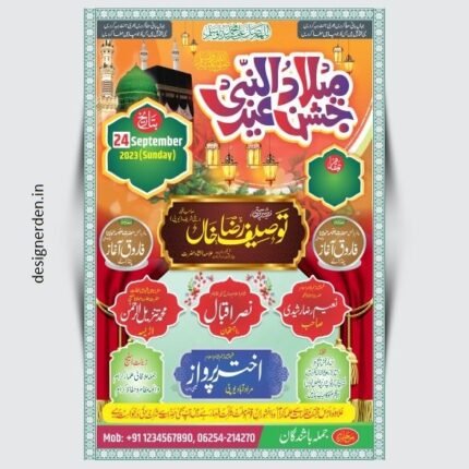 Jalsa Poster Template CDR Fle download I Urdu Ishtehar Eid Miladunnabi 2023 Poster 18×22, 12×18