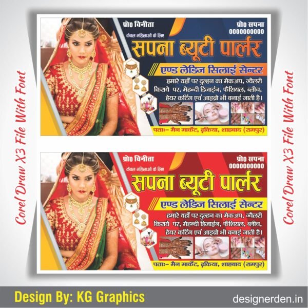 Ladies Beauty Parlour Banner Design Cdr File - Designerden.in