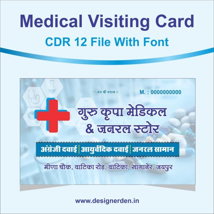 Medical Shop Visiting Card Design