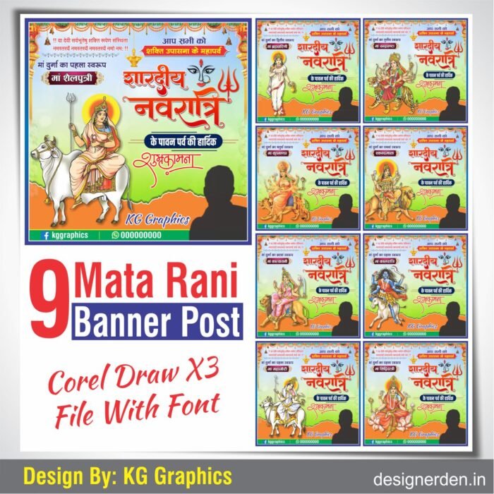 Navratri Social Media Banner Post Design CDR File