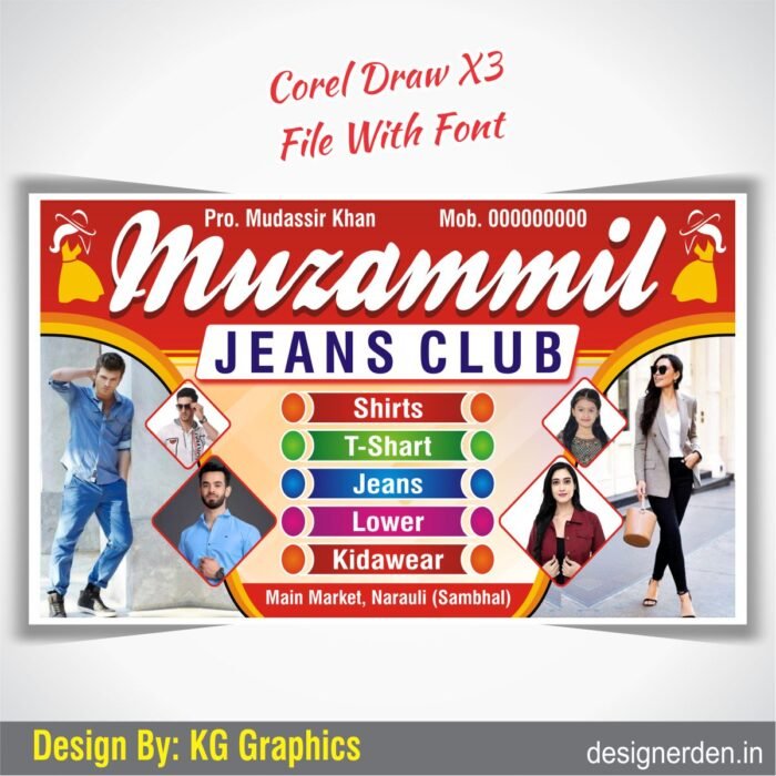 Readymade Garments Flex Banner Design Cdr File