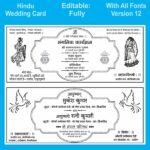 Wedding Card Design For Hindu 2023
