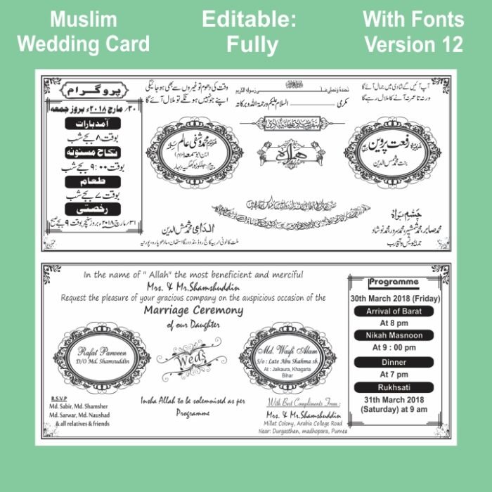 Muslim Wedding Card Urdu English Design Cdr File with Fonts