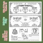 Hindu Invitation Card Design