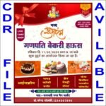 BAKERY SHOP GRAND OPENING