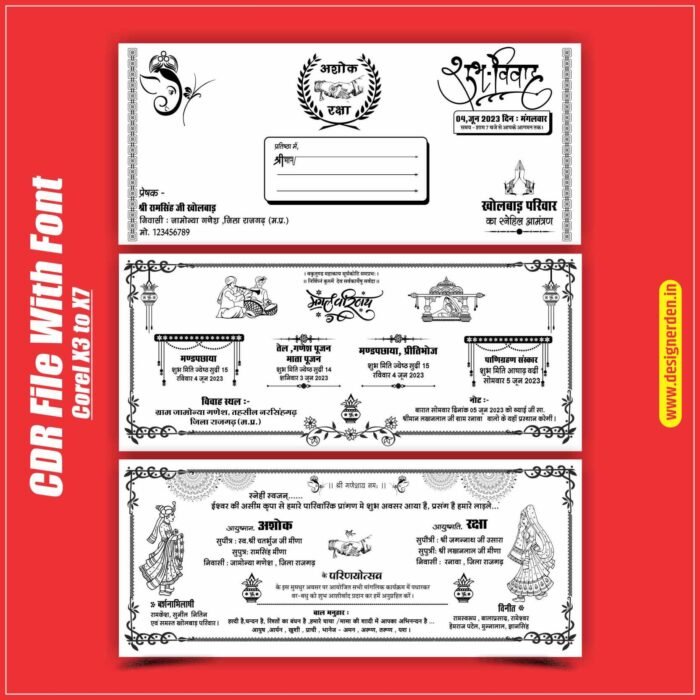 Hindu Sadi Card Templates and Design CDR File
