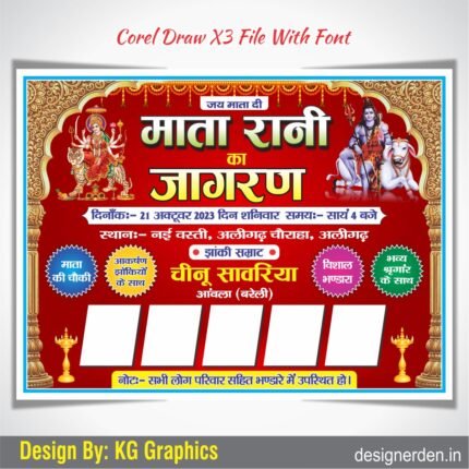 Matarani Ka Jagran Flex Banner Design DesignerDen