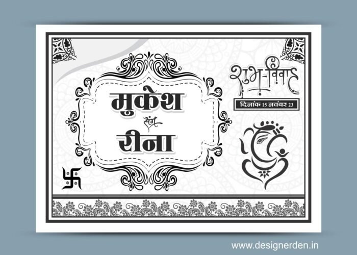 Barati Hindi Car Poster Design CDR File -Wedding Poster For Car Template