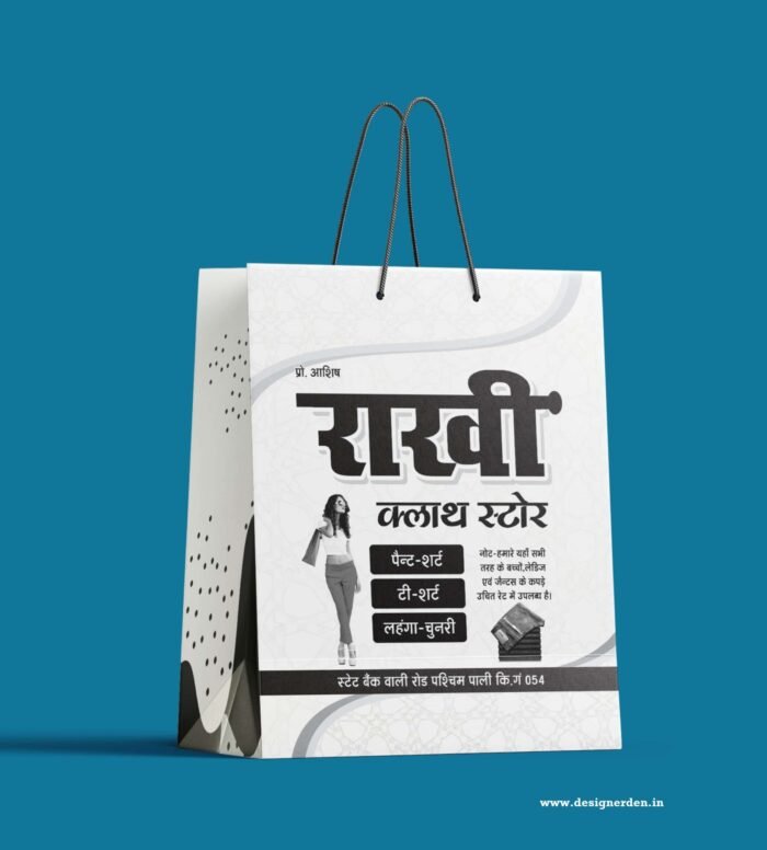 Cloth Store Carry Bag Design CDR