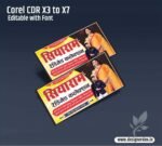 Cloth Store Visiting Card Design CDR File X3