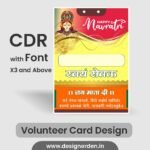 Volunteer Card Swayam Sevak Card Design