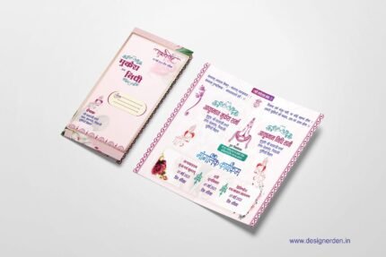 Hindi Shadi Card Design CDR File I Hindu Wedding Card Matter Fency Design 2023 -Wedding Card CDR Format