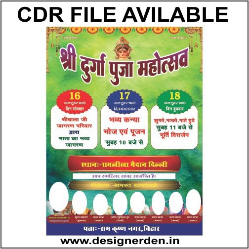 Durga Puja Banner Design Poster CDR File