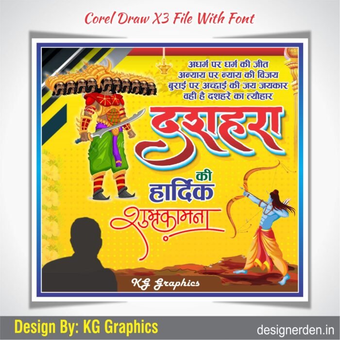 Dussehra Social Media Post Banner Design CDR File