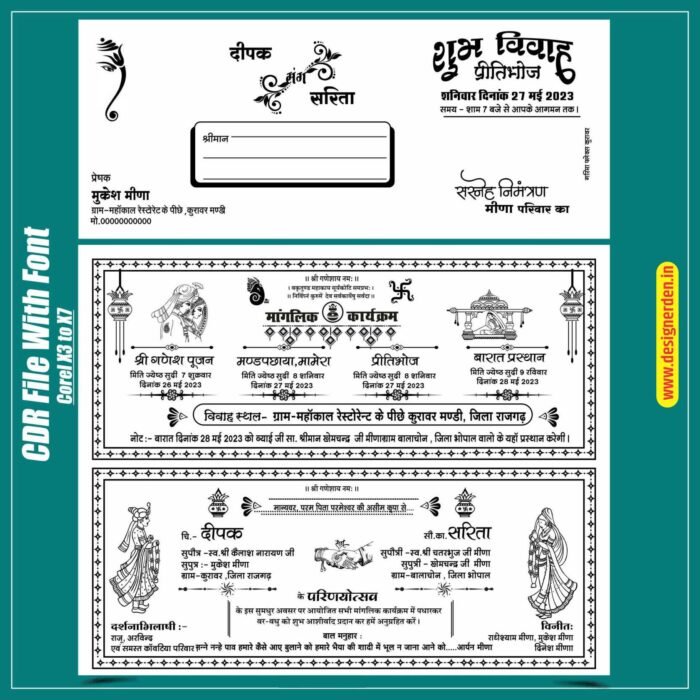 Hindu Wedding card design