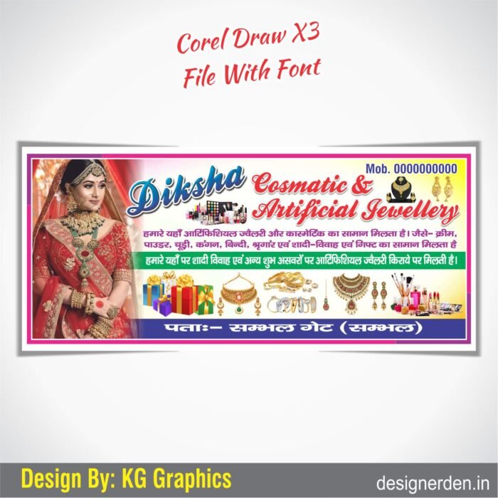 Jewellery and Cosmetic Banner Design CDR File