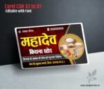 Kirana Store Visiting card design