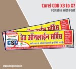 MP Online Shop Banner Desgin