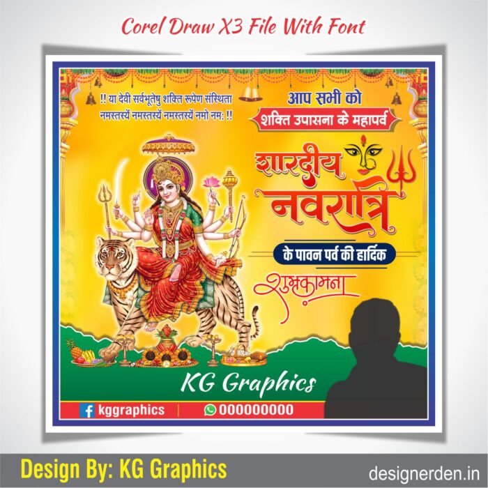 Navratri Social Media Post Banner Design CDR File