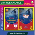 Bhagwat Katha Invitation Card