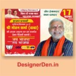 BJP Election Banner Design