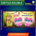 Car Poster Design CDR File