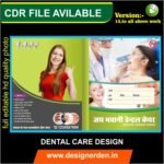 Dental Clinic Folder Design