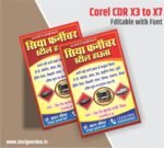 Farnichar shop banner design