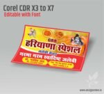 Fast Food Banner Design - CDR File with font