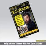 Hair Saloon Banner Design