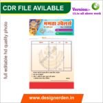 Jewellery bill book Design CDR File
