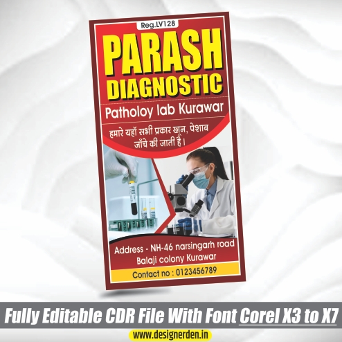 pathology lab banner cdr file