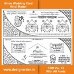 Shadi Card Design CDR - Hindu Wedding Card Design