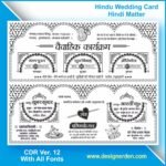 Hindi Shadi Card Hindu Design Cdr File