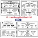 17 Latest Fency Hindu Wedding Card Design Cdr File With Fonts I Hindi Wedding Matter Package