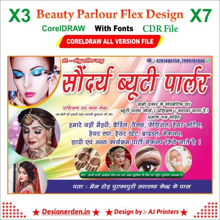 Beauty Parlour Flex Design X3