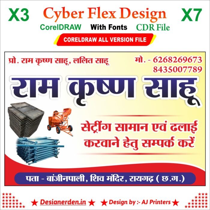 Centring Visiting Card CDR X3