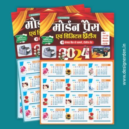 2024 New Year Calendar CDR File I Shop Calendar 2024 New Design CDR File Download