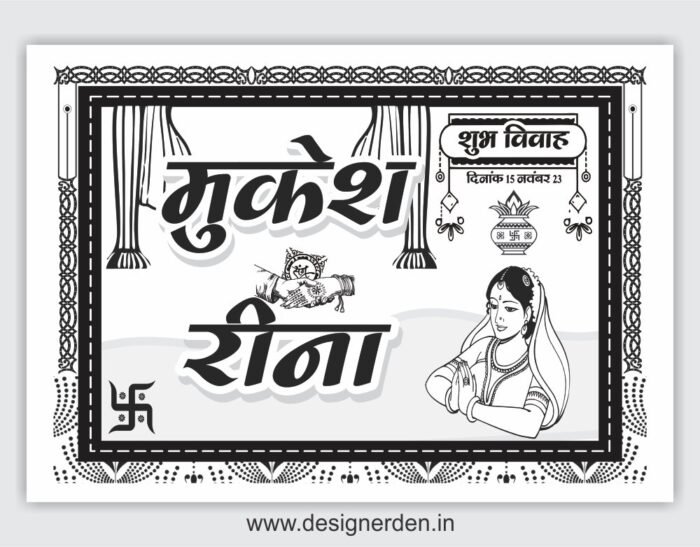 Indian Wedding Barat Car Poster Template Single Colour Hindu Car Poster Design New cdr file 2024