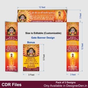 Gate Banner Design CDR File